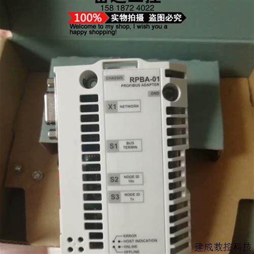 议价全新原装正品ABB模块RPBA-01 CI854AK01 CI840A SB808F 现货