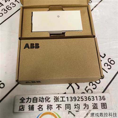 议价ABB通讯模块BAP0-01 原装现货3AXD50000022164 议价BAPO-01