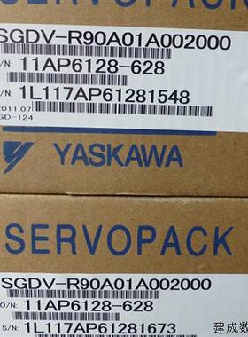 议价全新 SGDV-R90A01B安川伺服驱动器 SGDV-R90A01A002000