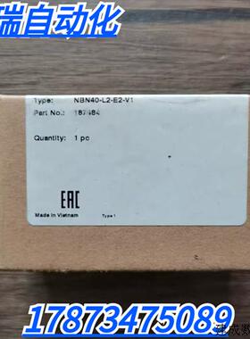 议价全新原装正品 倍加福 NBN40-L2-E2-V1 接近开关 187484 现货