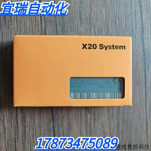 议价全新原装正品 贝加莱 X20AI4622 模块 现货销售