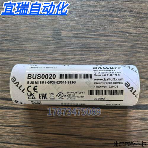 议价全新原装正品 巴鲁夫 BUS0020 感测器BUS M18M1-GPXI-02/015-