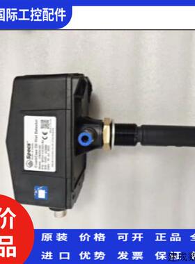 议价Specs  油污浓度探测器VISION IIIC  SPDH-V3C001-R0