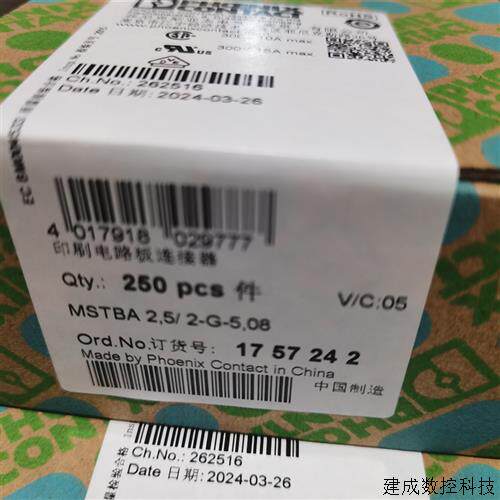 议价1757242 MSTBA 2.5/ 2-G-5.08菲尼克斯 基座 Phoenix原装现货