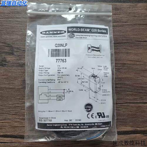 议价全新原装正品 BANNER邦纳 Q20NLP 光电开关 77763 现货销售