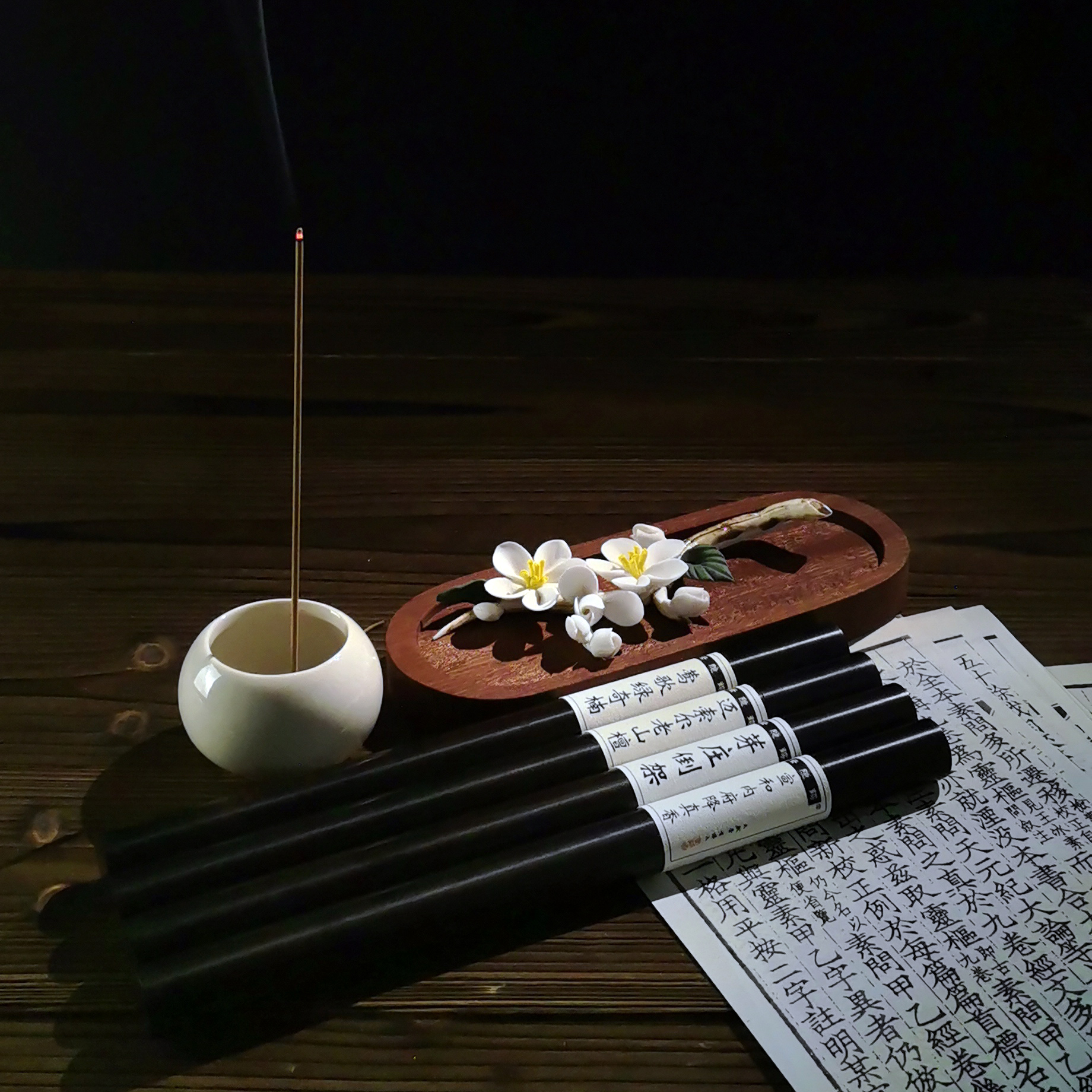 越南芽庄沉香印度迈索尔老山檀香