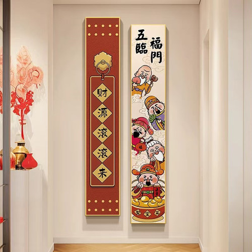 财源滚滚钻石绣福字手工点钻画