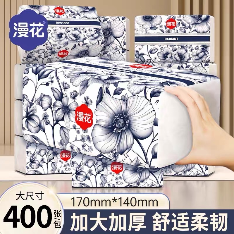 漫花国风抽纸巾家用整箱批2元卫生纸餐巾纸面巾纸擦手纸抽纸大包