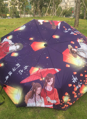 天官赐福晴雨伞太子悦神谢怜花城动漫周边黑胶遮阳太阳伞男女礼物