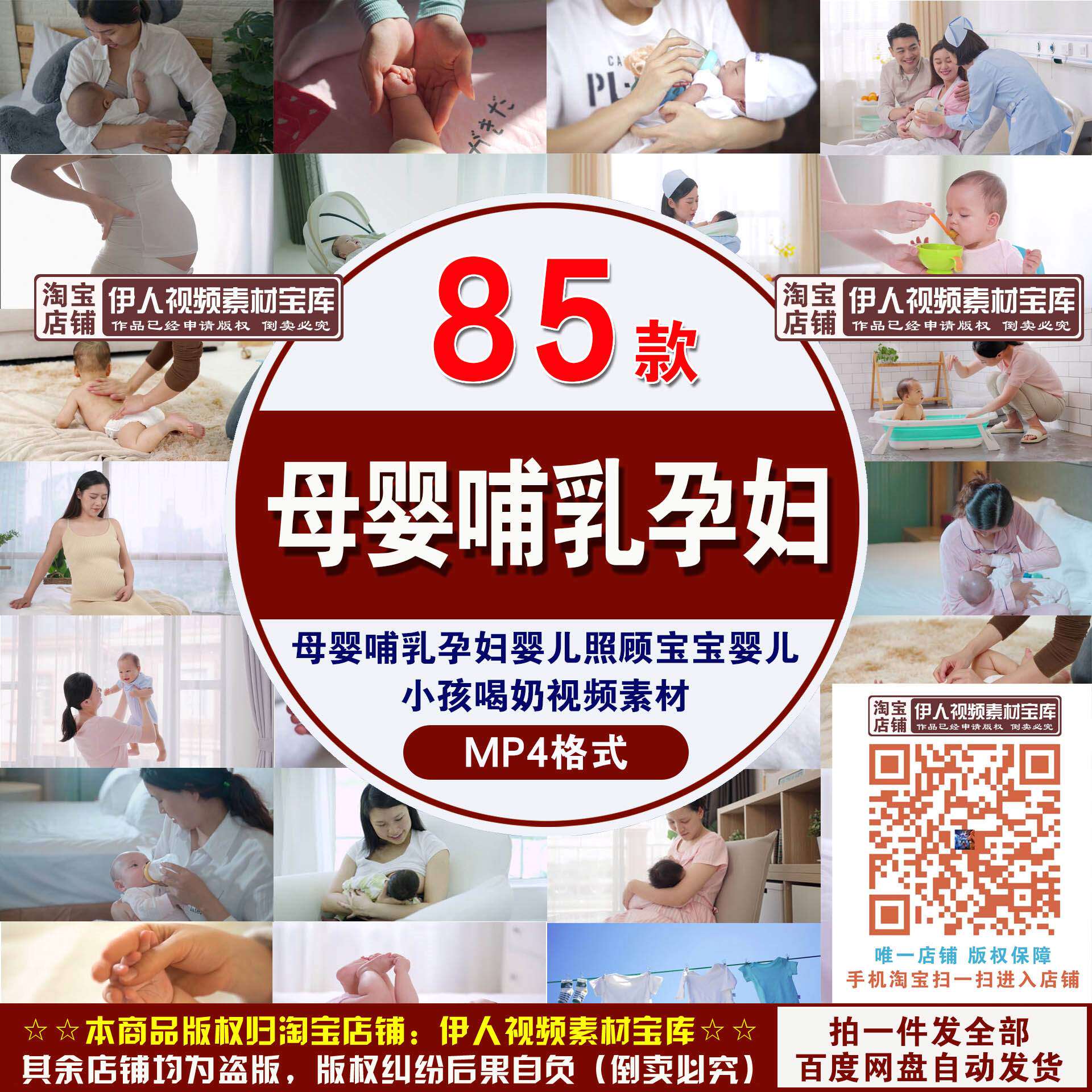 母婴哺乳孕妇产后母亲喂奶月子中心婴儿照顾小孩喝奶吃饭视频素材