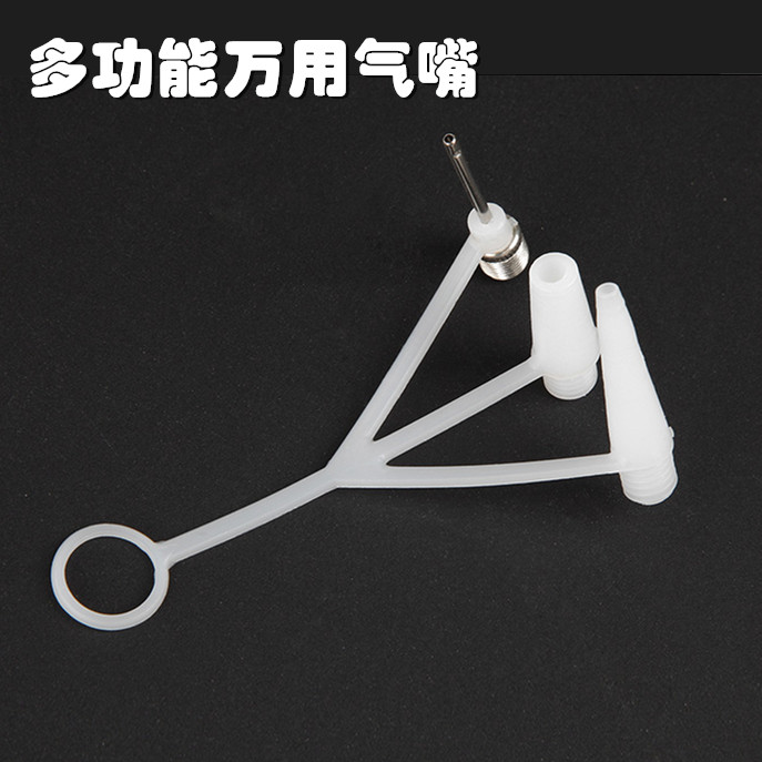 多用万能可充气针瑜伽球