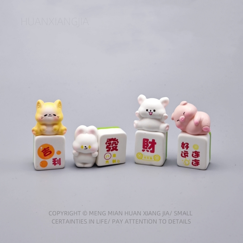 招财兔子麻将小摆件车载桌面工位显示器ins风萌宠治愈系女生开运