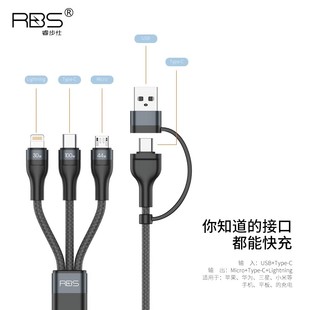 MX小膜王RBS适用苹果华为三星小米手机Lighting三接口typeC快充数据线micro双头二拖三100W编织工艺30W充电线