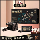 诺梵88%每日纯黑巧克力礼盒可可脂糖果礼物休闲烘焙专用零食送礼