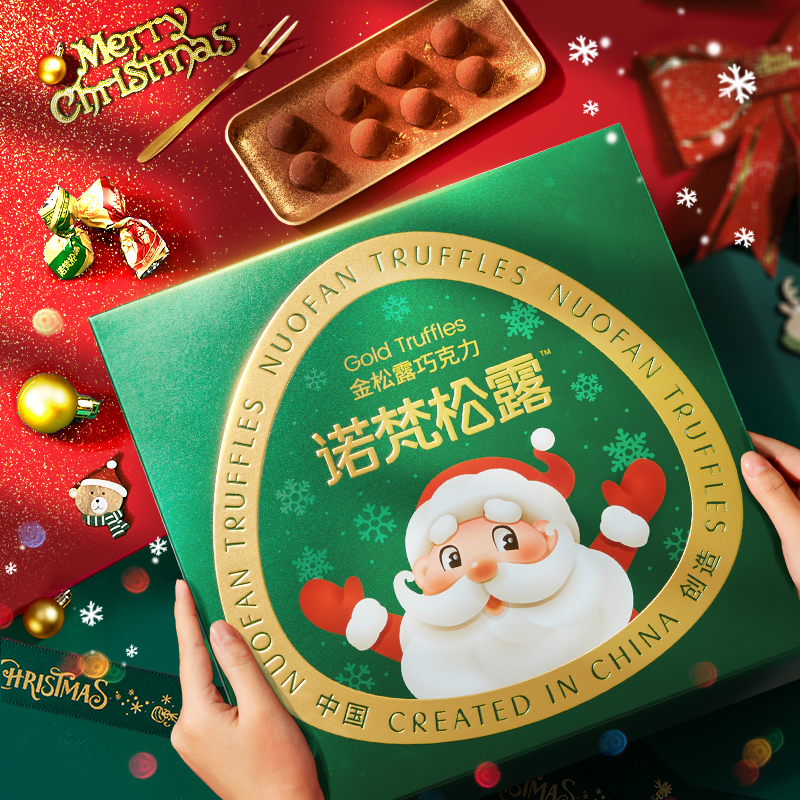 诺梵巧克力节日礼盒装