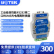 防雷 502 光电隔离 工业级 RS232转2口RS485转换器 宇泰