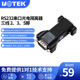 211 5脚UT 232串口光电隔离器RS232三线中继器防浪涌防雷器2