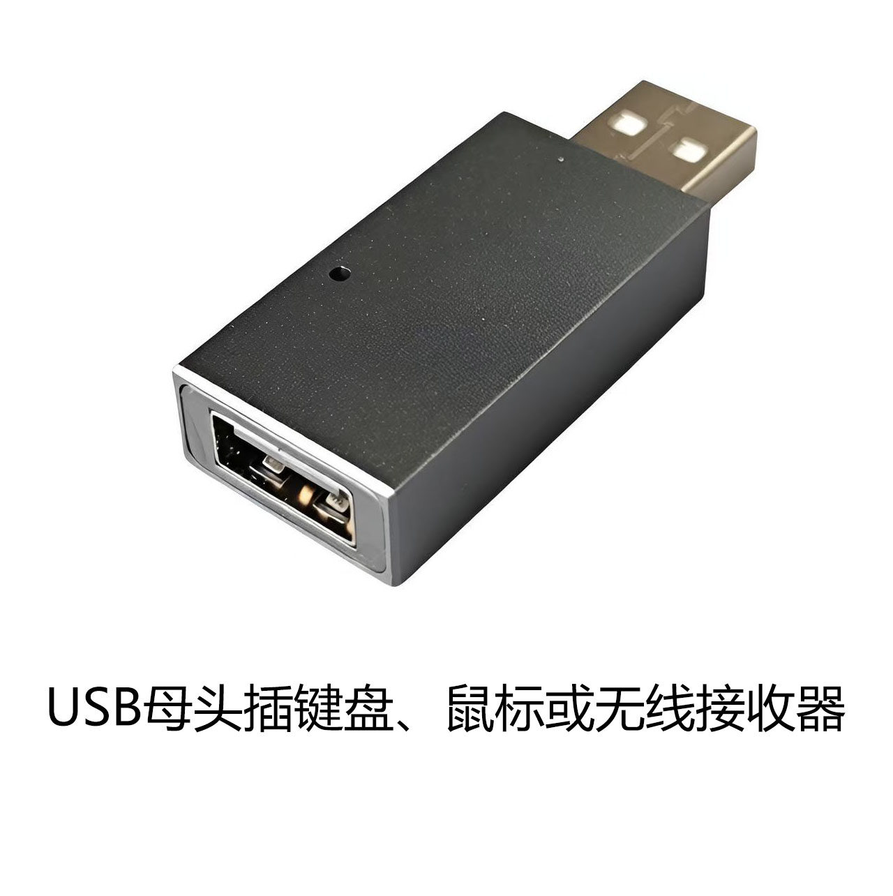 U2U键盘鼠标改键自定义修改器104键宏编程USB改键模块SayoDevice