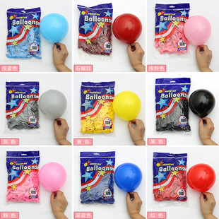 天爆地爆5寸气球马卡龙小号圆形透明空地爆球中球婚礼房生日装饰