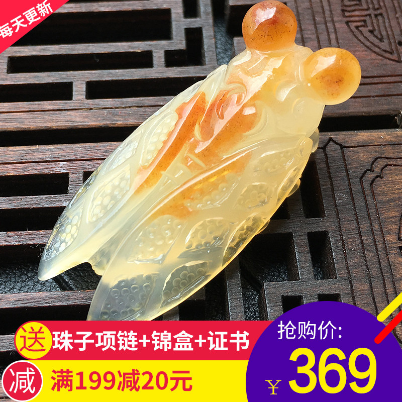 云南黄龙玉吊坠知了挂件天然正品玉石冰种蝉挂件黄玉项链知足常乐