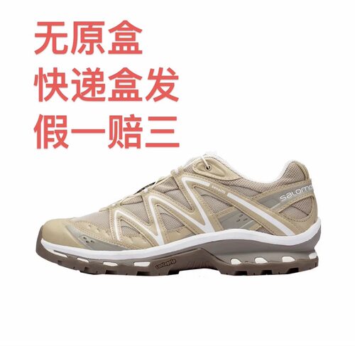 Salomon/萨洛蒙 XT-Quest ADV 越野 防水 稳定支撑 减震