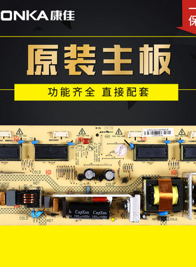 康佳液晶电视LC26ES60/HS81B/ES30B/HS62B/DT68电源主板34005565