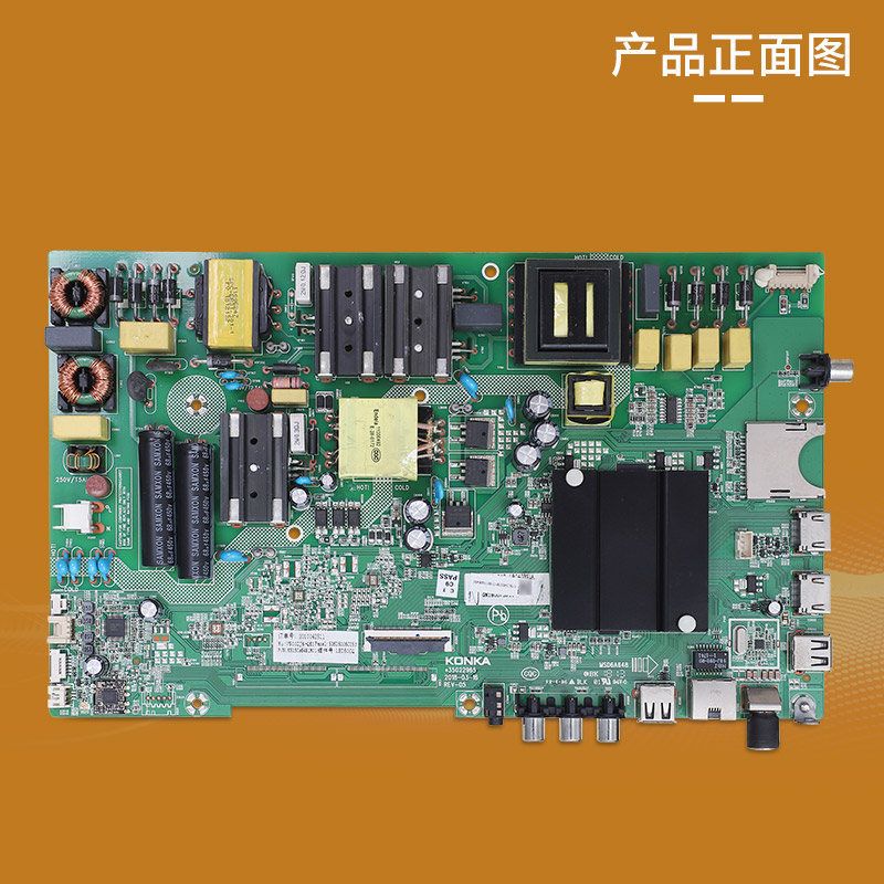康佳液晶电视机原装主板图片