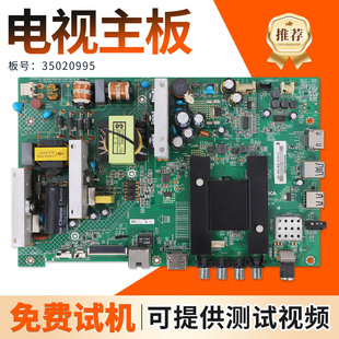 适用康佳液晶电视主板LED55K3,LED55M2600B配件电路板35020995