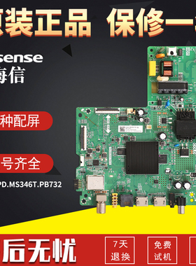 原装海信液晶电视机电路HZ43E35A控制主板配件TPD.MS346T.PB732