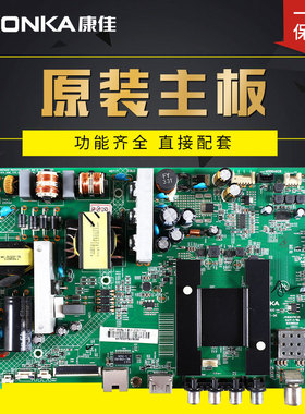 康佳液晶电视主板LED55K35A,LED55M2600B原装配件电路板35020995