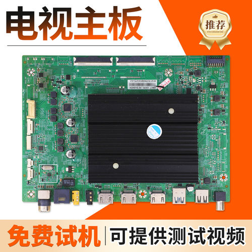 适用康佳75M6 75G7 75U9 LED75G30UE 75E8A 75F6 PRO主板35026459