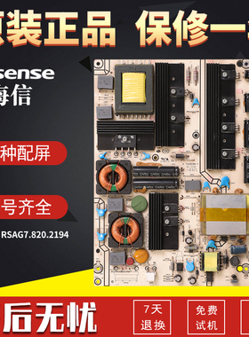 适用海信液晶电视机LED46XT39G3D/K16P/K11P电源板RSAG7.820.2194