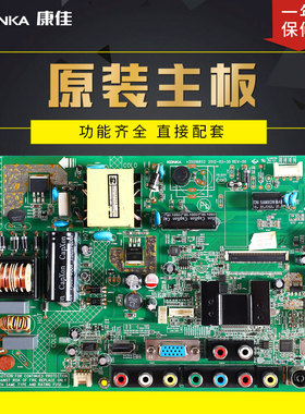 康佳液晶电视原装26寸主板LED26F2200ZE电路板驱动板配件35016852