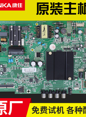 康佳LED32K1000A K32K5 K32 32S2 液晶电视主板35023470 35023073