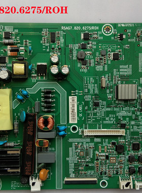 原装 海信LED40H166电视机主板 RSAG7.820.6275 屏HD396DF-E01\S0