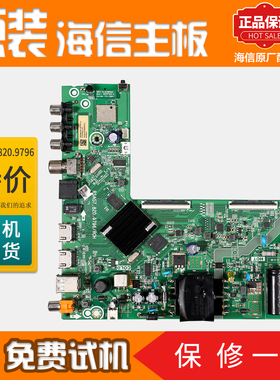 海信液晶电视机43A3F 43H3F 43V1F 43E2F-PRO主板RSAG7.820.9796