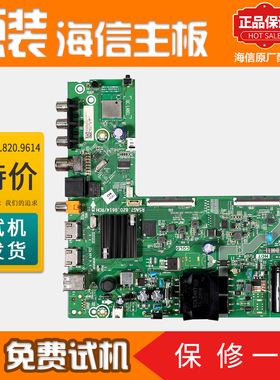 海信液晶电视机原装主板43E2F 43A3F 43V1F-R配件RSAG7.820.9614
