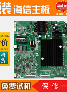 海信液晶电视主板原装