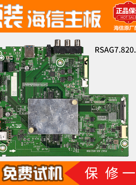海信液晶电视电路主板HZ43/55A51原装HZ58A55 HZ55A57 HZ55E350A
