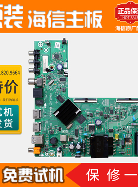 海信液晶电视43A36F/43A37F/43V1F/43E2F-PRO主板RSAG7.820.9664