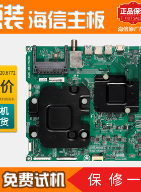 海信液晶电视机配件LED55/60/65MU8600U/7000U主板RSAG7.820.6772