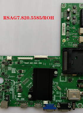 海信LED32H150Y(0M4)186101液晶主板RSAG7.820.5585屏HE315GH-E72