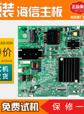 海信液晶电视主板50A52E 58A52E HZ58A52E原装配件RSAG7.820.9506