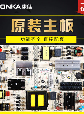 康佳液晶电视原装电源板主板LED49G9200U,LED50E330U,LED50R6200U