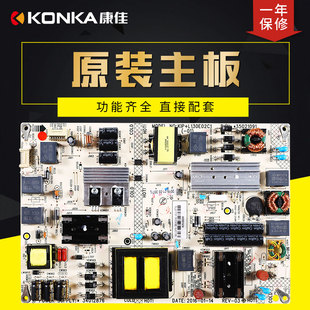 LED50R6200U LED50E330U 康佳液晶电视原装 电源板主板LED49G9200U
