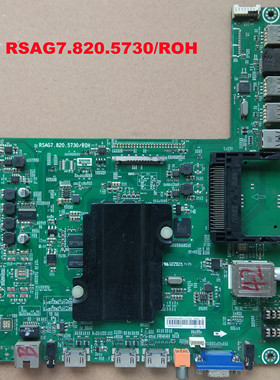 海信LED50/60/48/42K380U 55EC650UN 42K320U主板RSAG7.820.5730