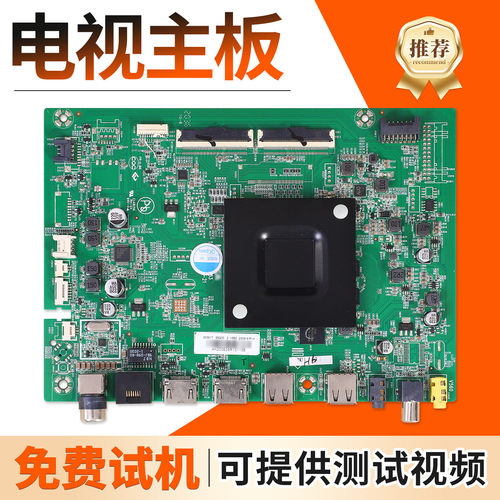 适用康佳55G5U  55E8  55V5液晶配件电视驱动主控板35024683