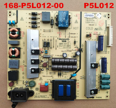 原装创维55E510E电视机电源板 P5L012 168P P5L012 00 非代用