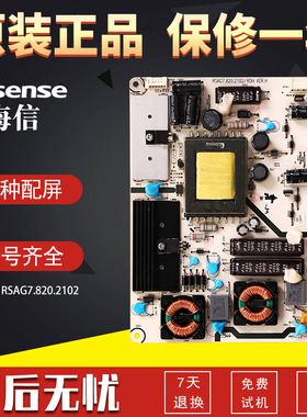 原装海信液晶电视机LED26K16/32K16/32K26电源板RSAG7.820.2102