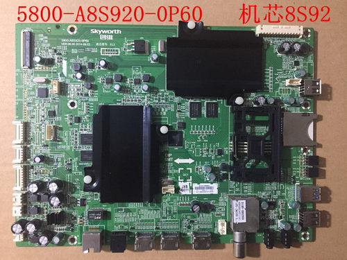 适用创维55E980U液晶电视主板  5800 A8S920 0P60  机芯8S92